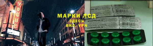 мяу мяу мука Володарск