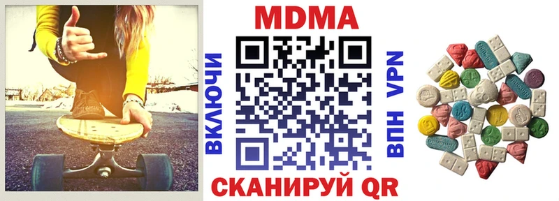 Купить закладки  Краснознаменск  МДМА молли 