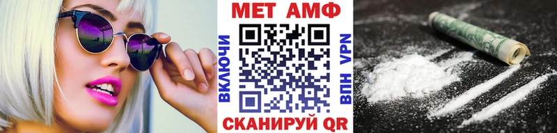 Купить где  Краснознаменск  Метамфетамин Декстрометамфетамин 99.9% 
