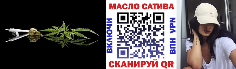 Купить закладки  Краснознаменск  ТГК THC oil 